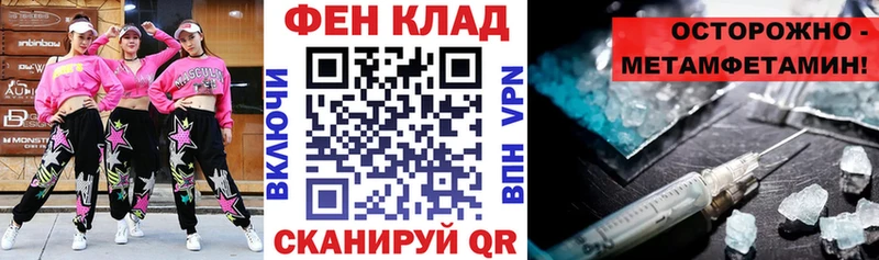 что такое наркотик  Вяземский  Amphetamine 97% 