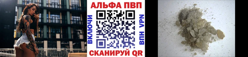 Alpha-PVP СК  нарко площадка состав  Вяземский 
