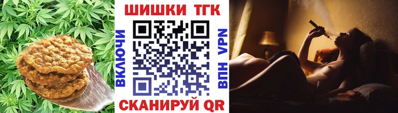 Canna-Cookies марихуана  shop какой сайт  Вяземский 
