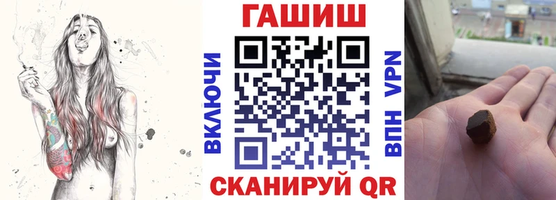 ГАШИШ гарик Вяземский