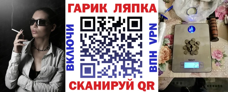 Гашиш ice o lator  Вяземский 