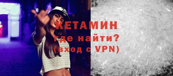 спиды Белокуриха