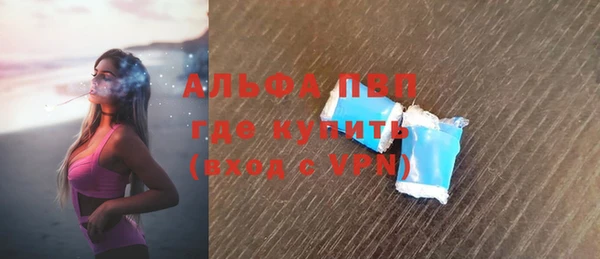 спиды Белокуриха