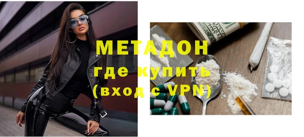 спиды Белокуриха