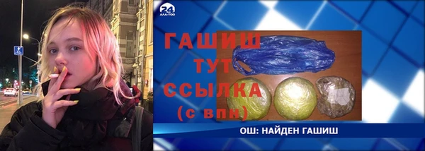 спиды Белокуриха
