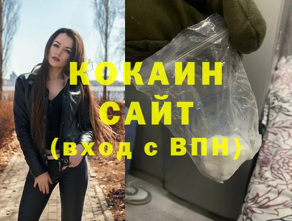 МДМА Белоозёрский
