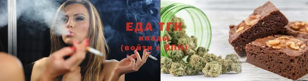 спиды Белокуриха