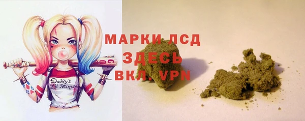 спиды Белокуриха