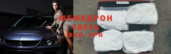 твердый Беломорск