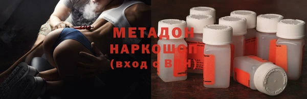 спиды Белокуриха