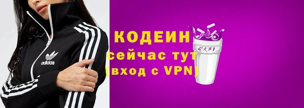 МДМА Белоозёрский
