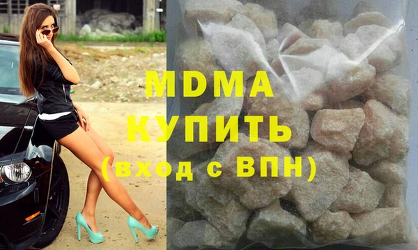спиды Белокуриха