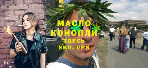 спиды Белокуриха
