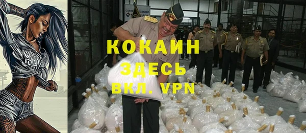 твердый Беломорск