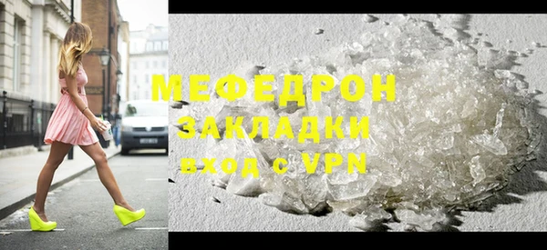МДМА Белоозёрский