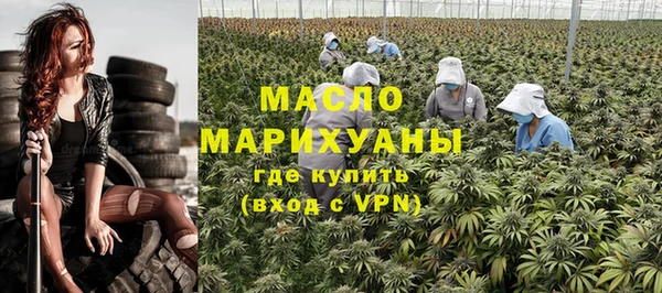 МДМА Белоозёрский