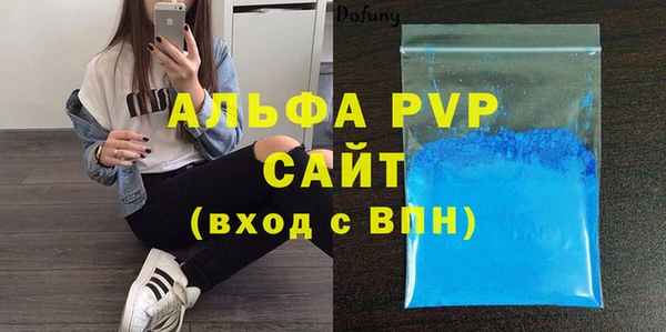 МДМА Белоозёрский