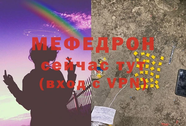 МДМА Белоозёрский