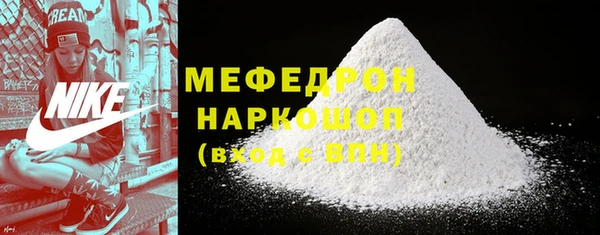 твердый Беломорск