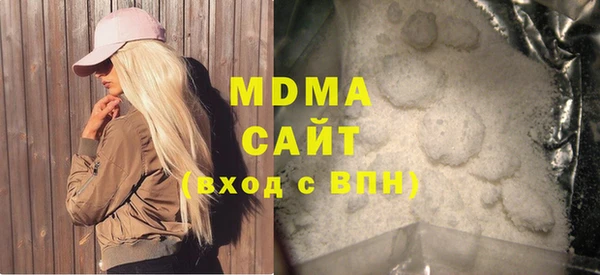 МДМА Белоозёрский