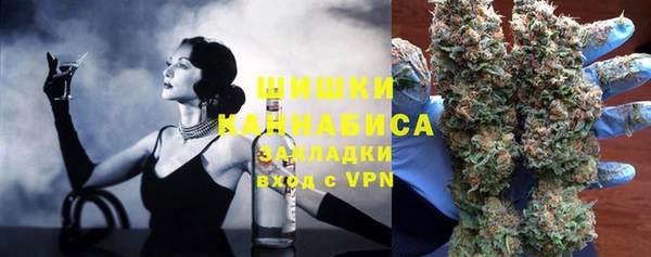 спиды Белокуриха