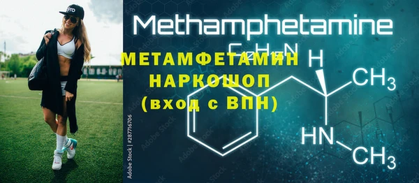 спиды Белокуриха