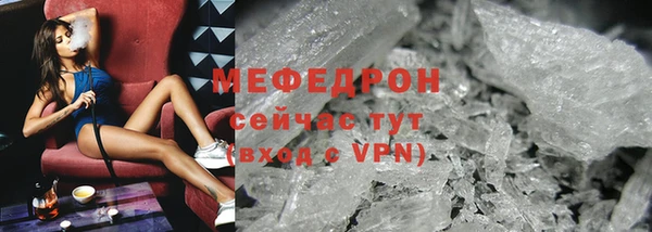 МДМА Белоозёрский