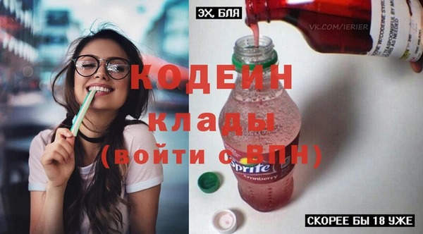 МДМА Белоозёрский