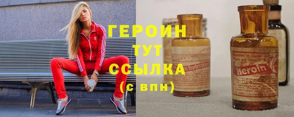 спиды Белокуриха