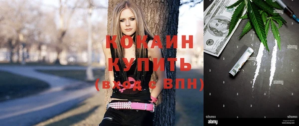 МДМА Белоозёрский