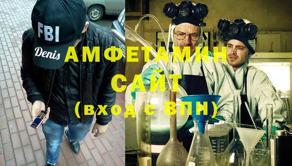 МДМА Белоозёрский