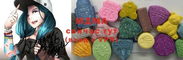 спиды Белокуриха