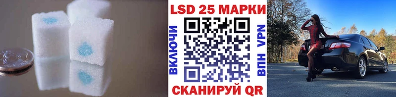 ЛСД экстази кислота Вяземский