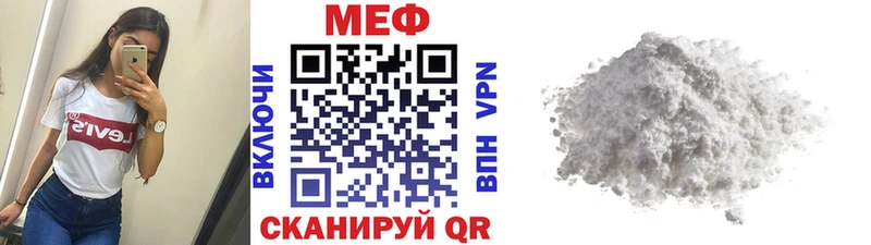 МЕФ VHQ  Вяземский 
