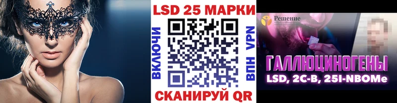 купить наркоту  мега онион  Марки N-bome 1500мкг  Вяземский 