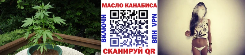 Дистиллят ТГК гашишное масло  Вяземский 